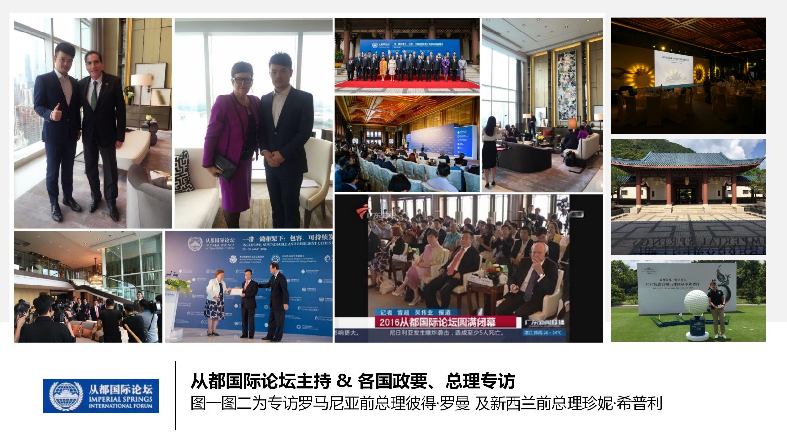 财经主持人常安_12.jpg