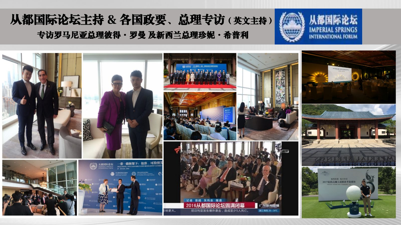 财经主持人常安_25.jpg