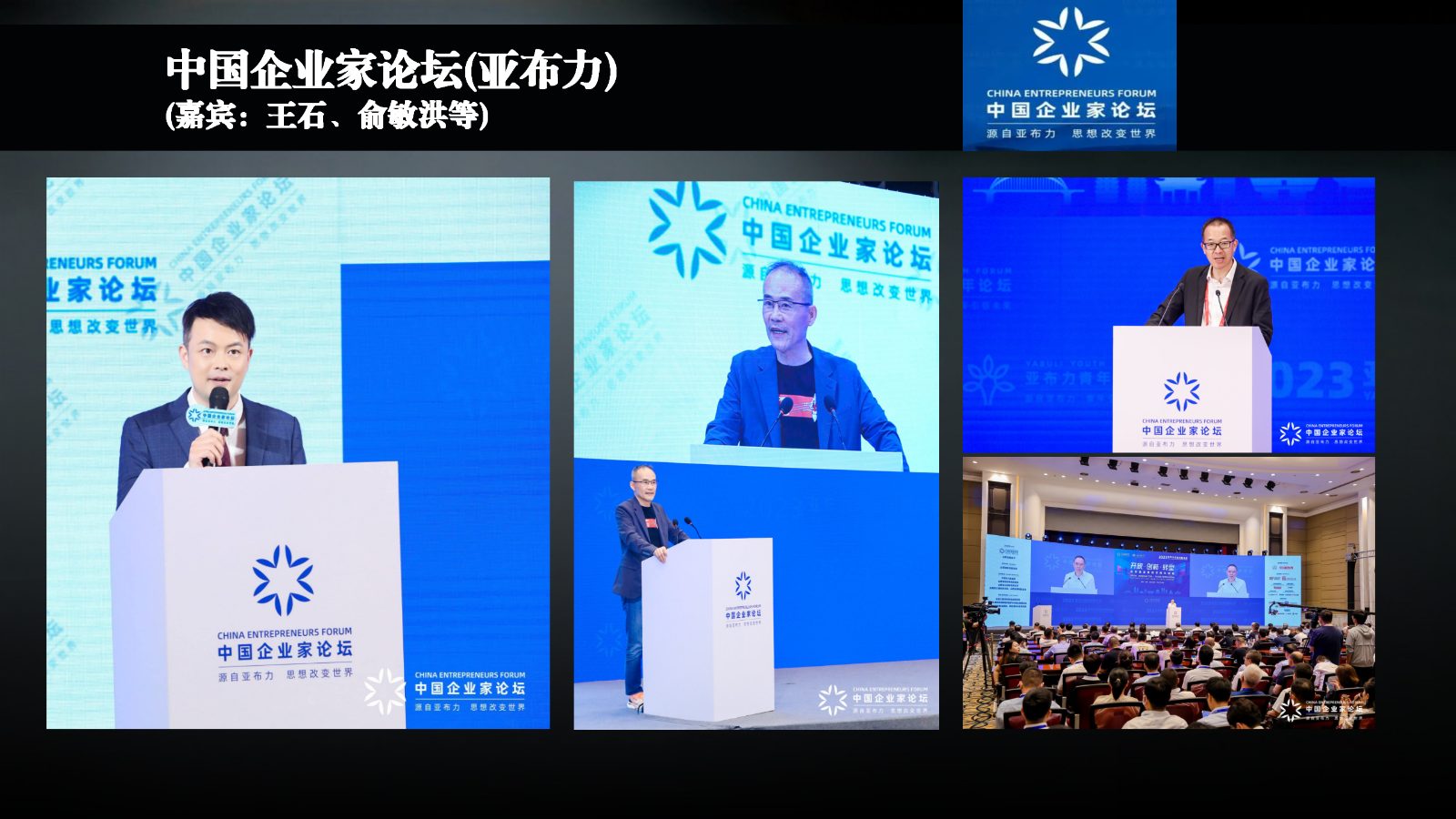 财经主持人常安_26.jpg