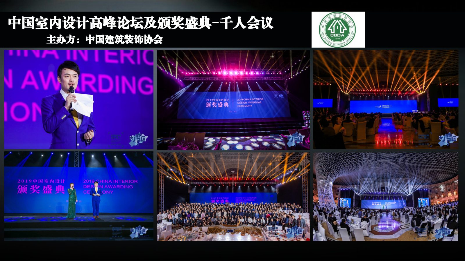 财经主持人常安_09.jpg
