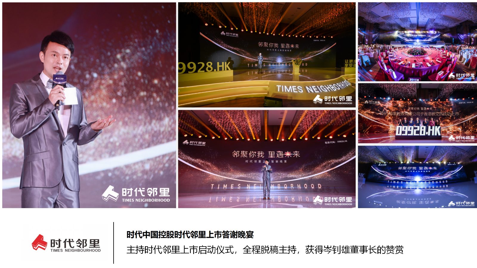 财经主持人常安_19.jpg