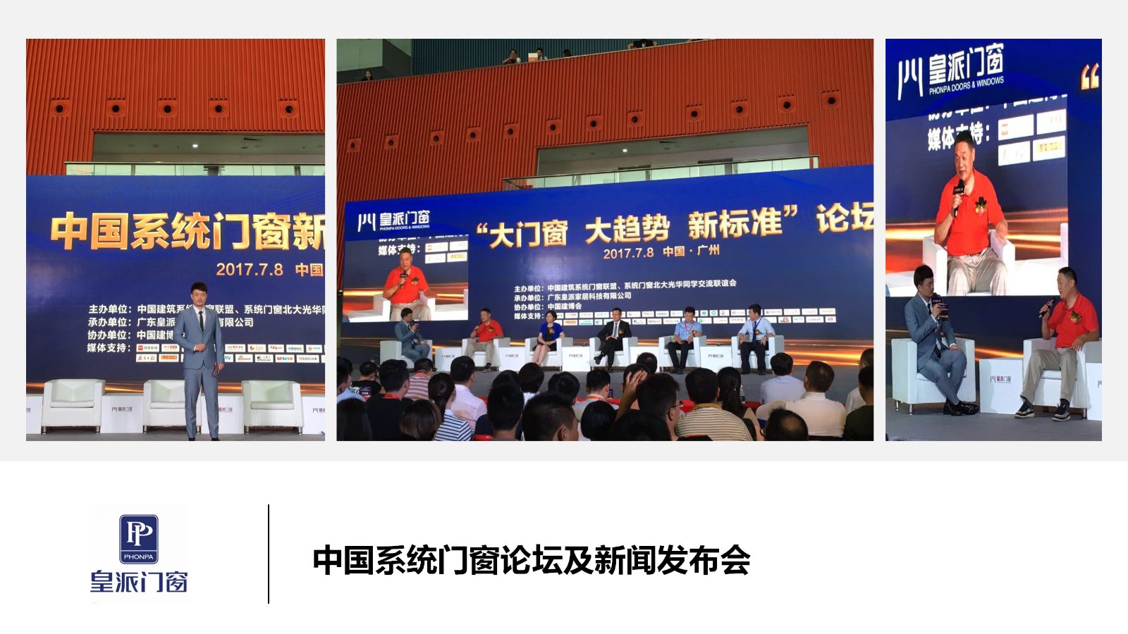 财经主持人常安_23.jpg