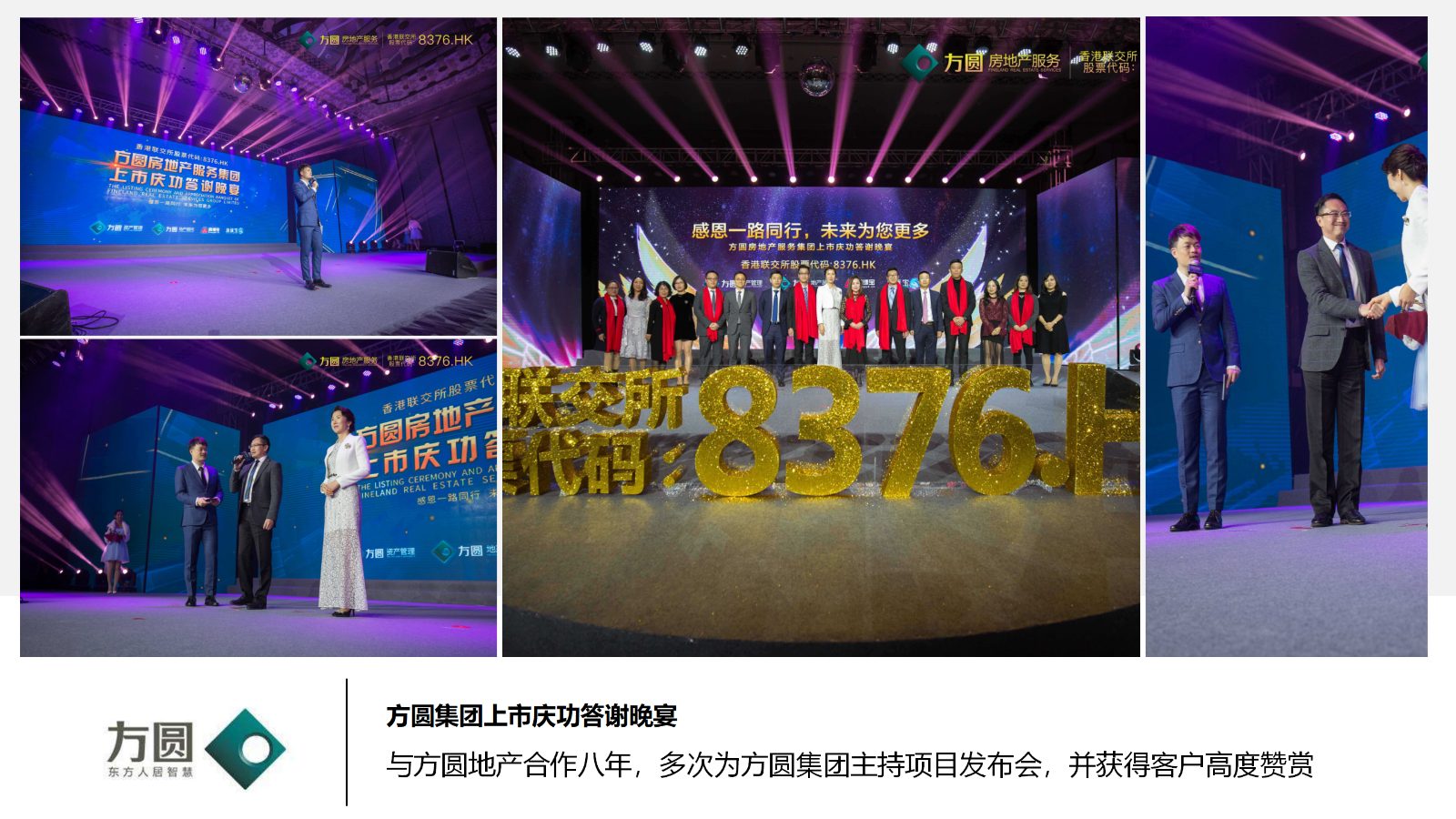 财经主持人常安_15.jpg