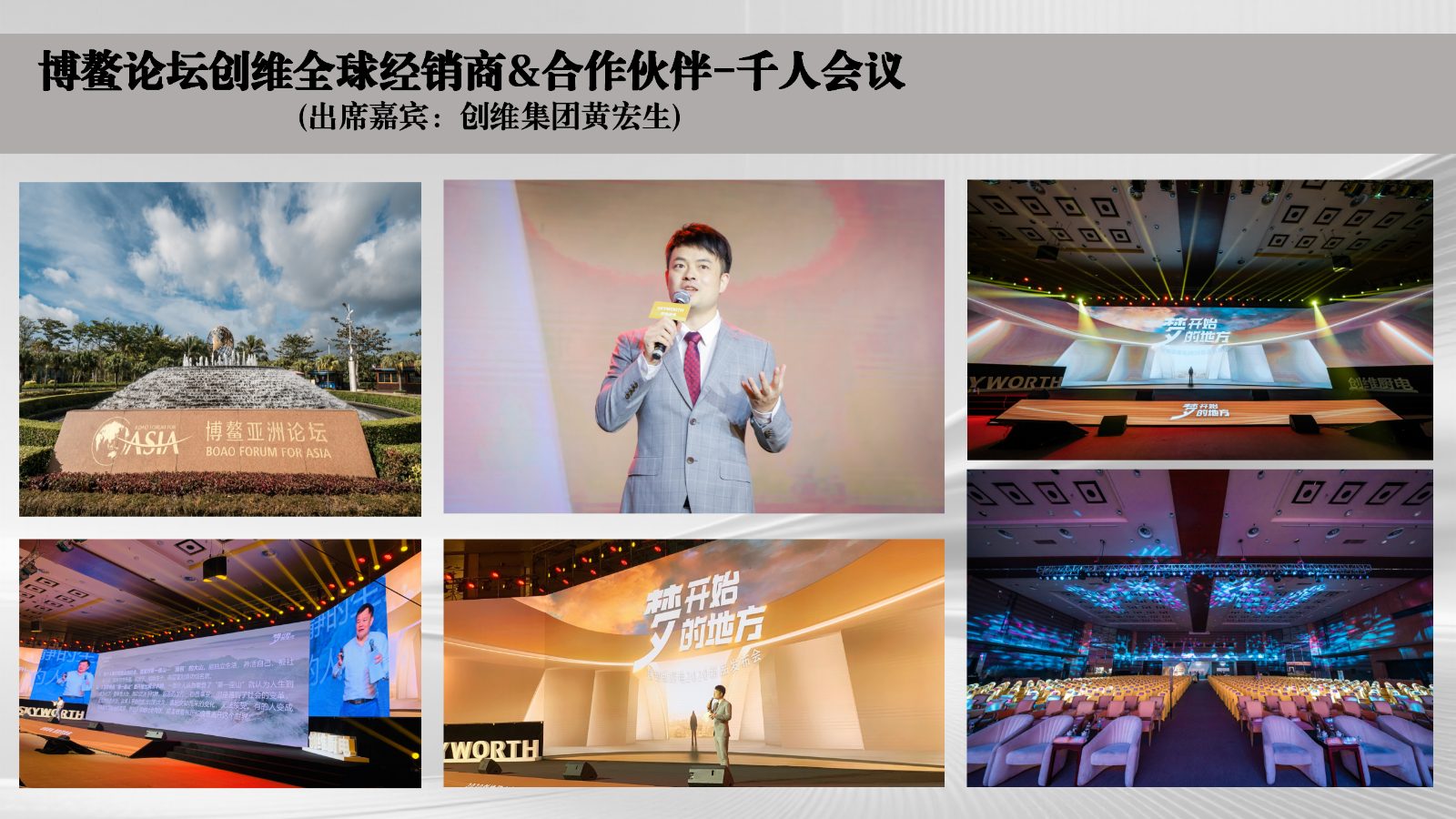 财经主持人常安_41.jpg