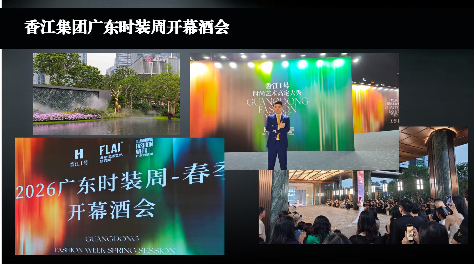 财经主持人常安_06.jpg