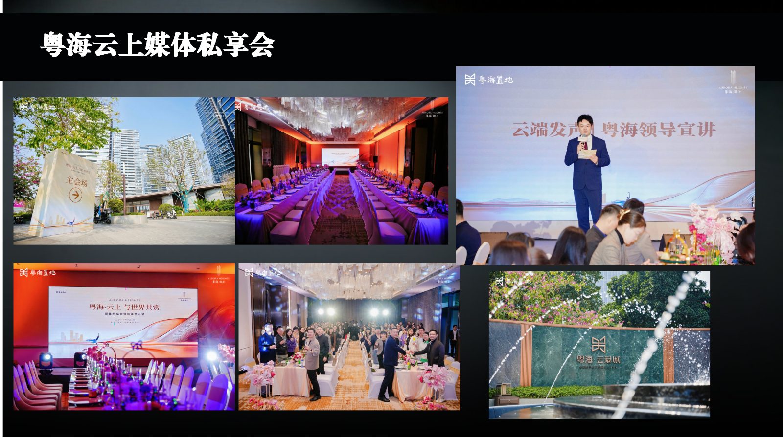 财经主持人常安_07.jpg