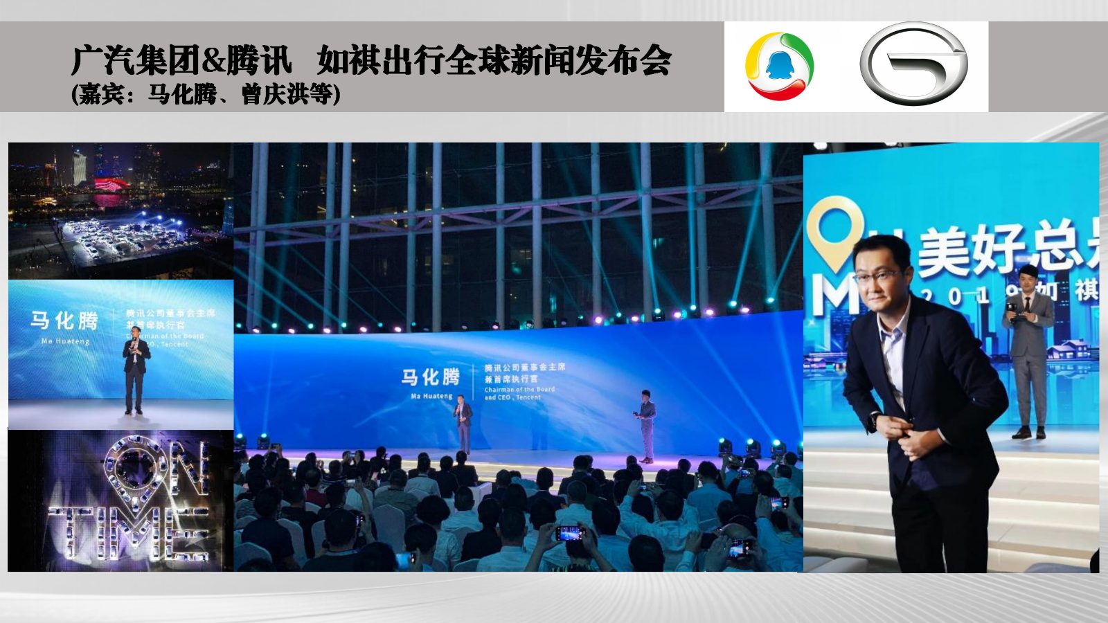 财经主持人常安_29.jpg