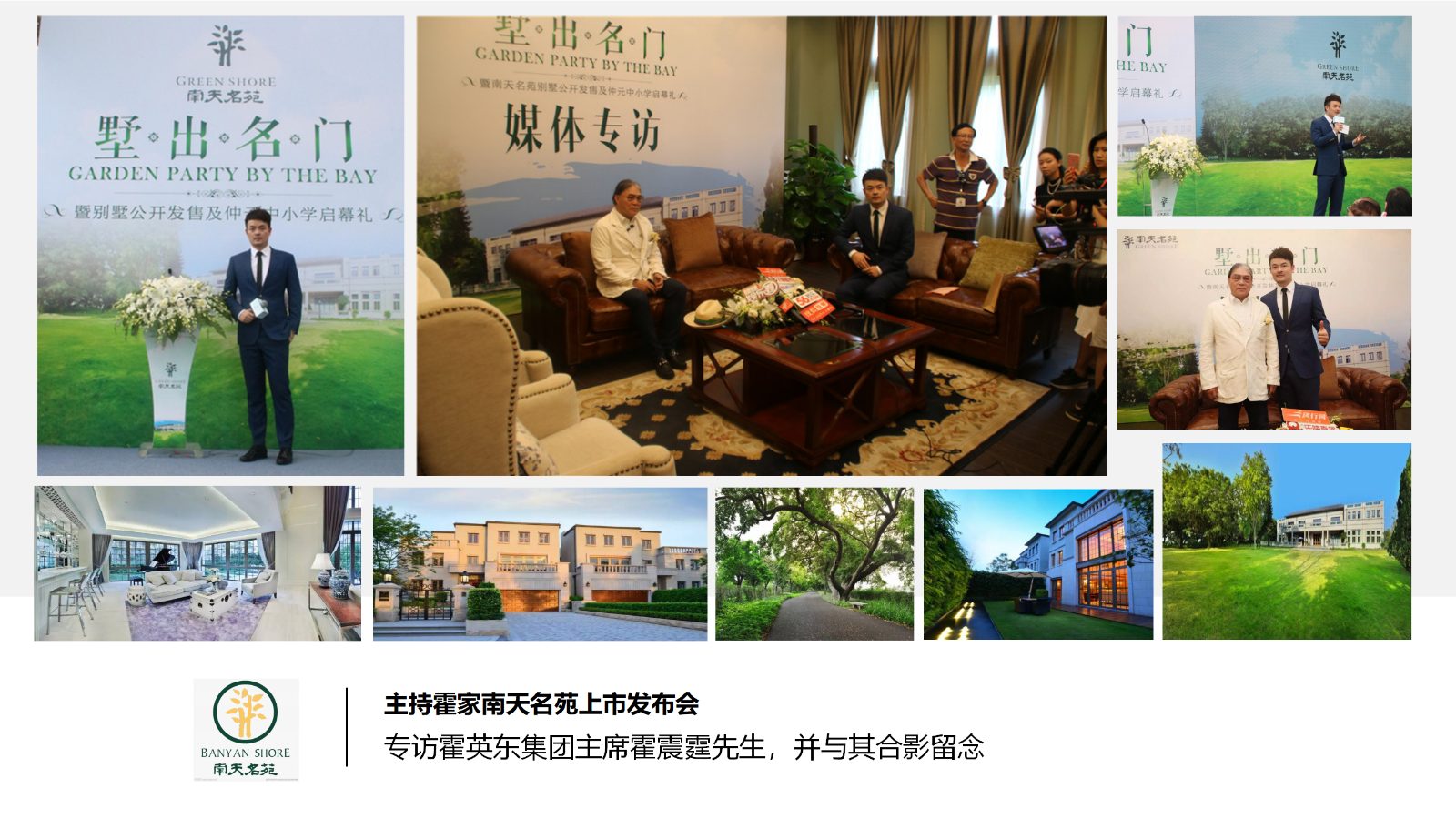 财经主持人常安_14.jpg