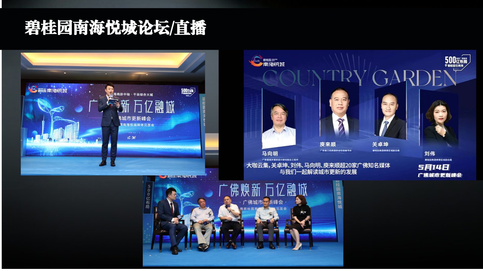 财经主持人常安_08.jpg