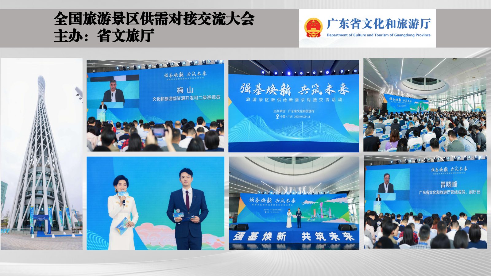 财经主持人常安_27.jpg