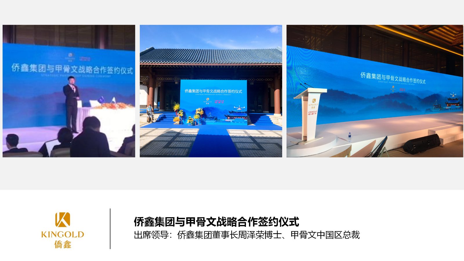 财经主持人常安_17.jpg