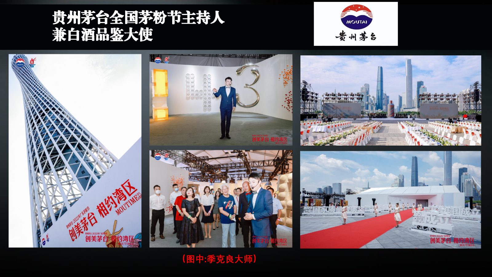 财经主持人常安_28.jpg