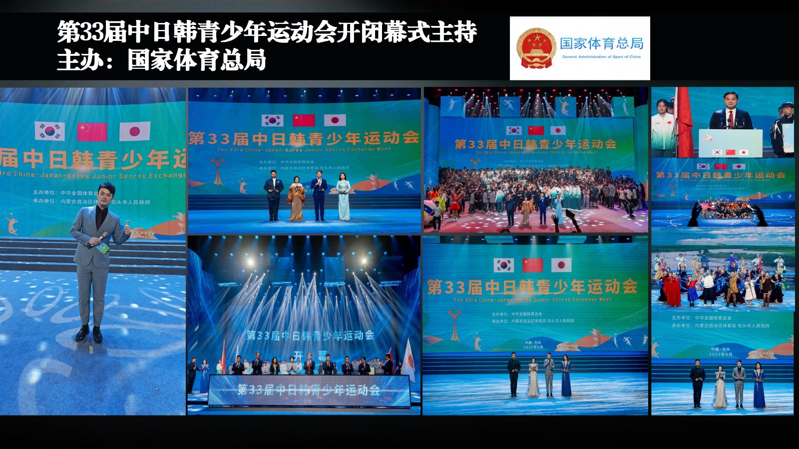 财经主持人常安_30.jpg
