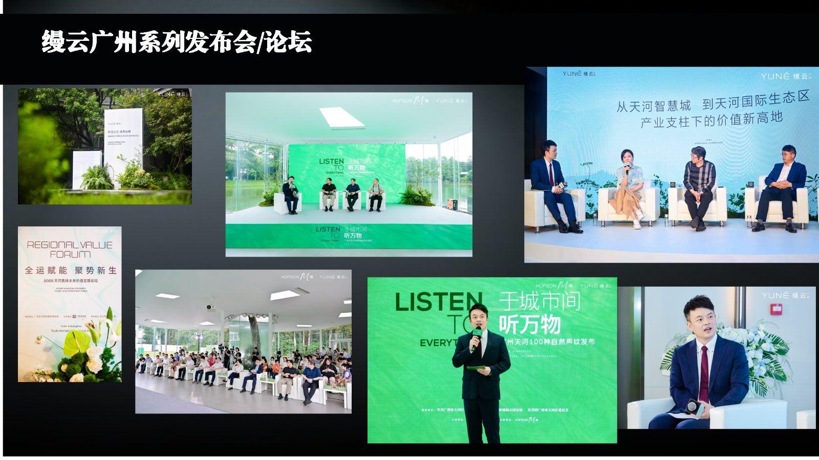 财经主持人常安_05.jpg