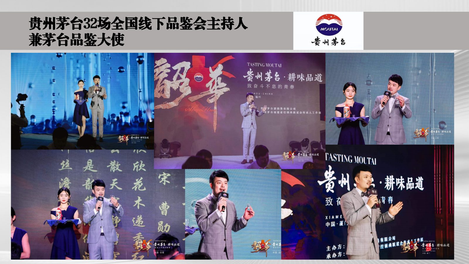 财经主持人常安_37.jpg