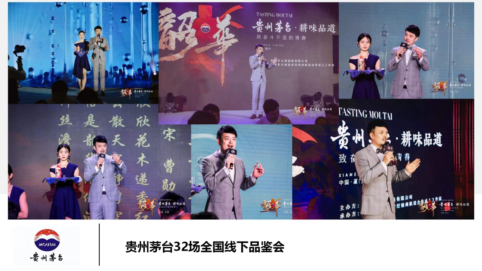 品酒师常安_05.jpg