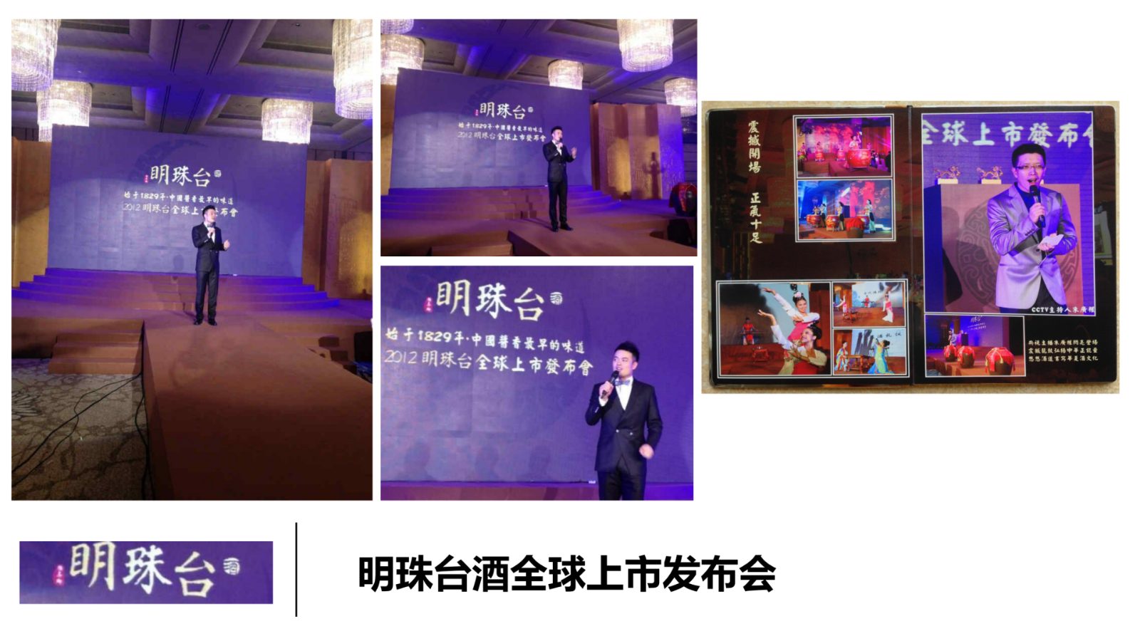 品酒师常安_11.jpg