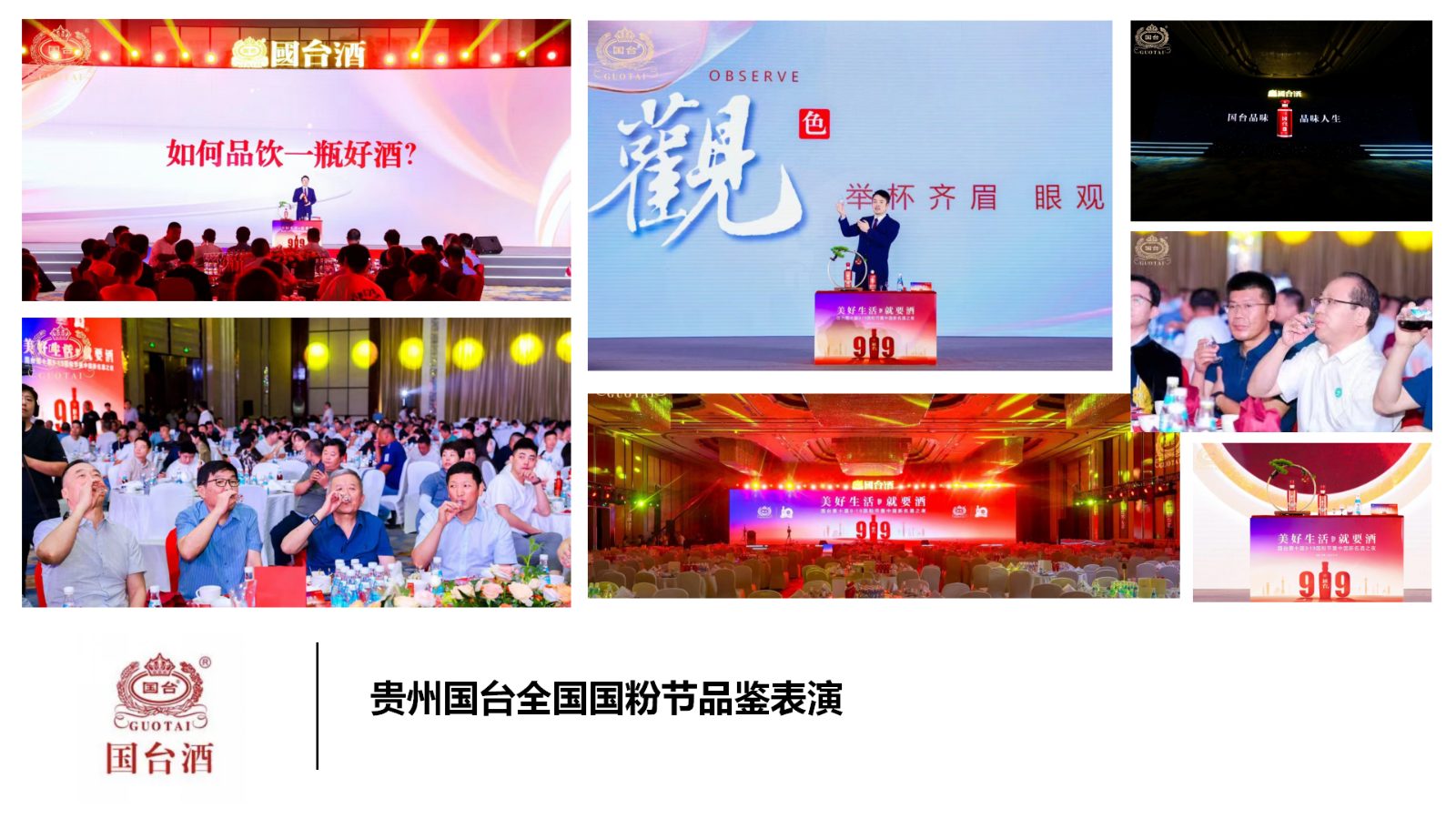 品酒师常安_09.jpg