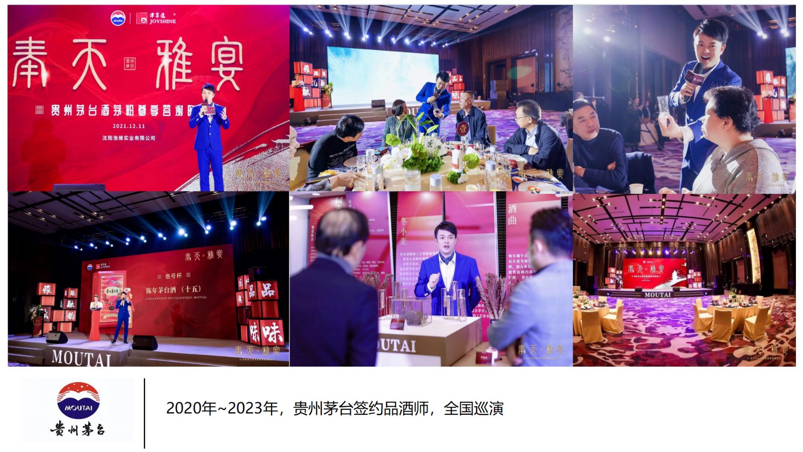 品酒师常安_04.jpg