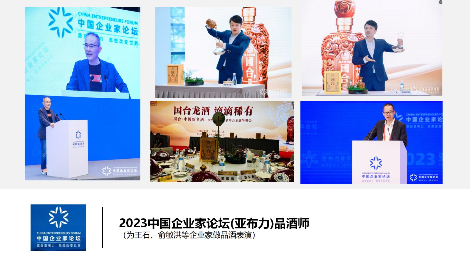 品酒师常安_07.jpg