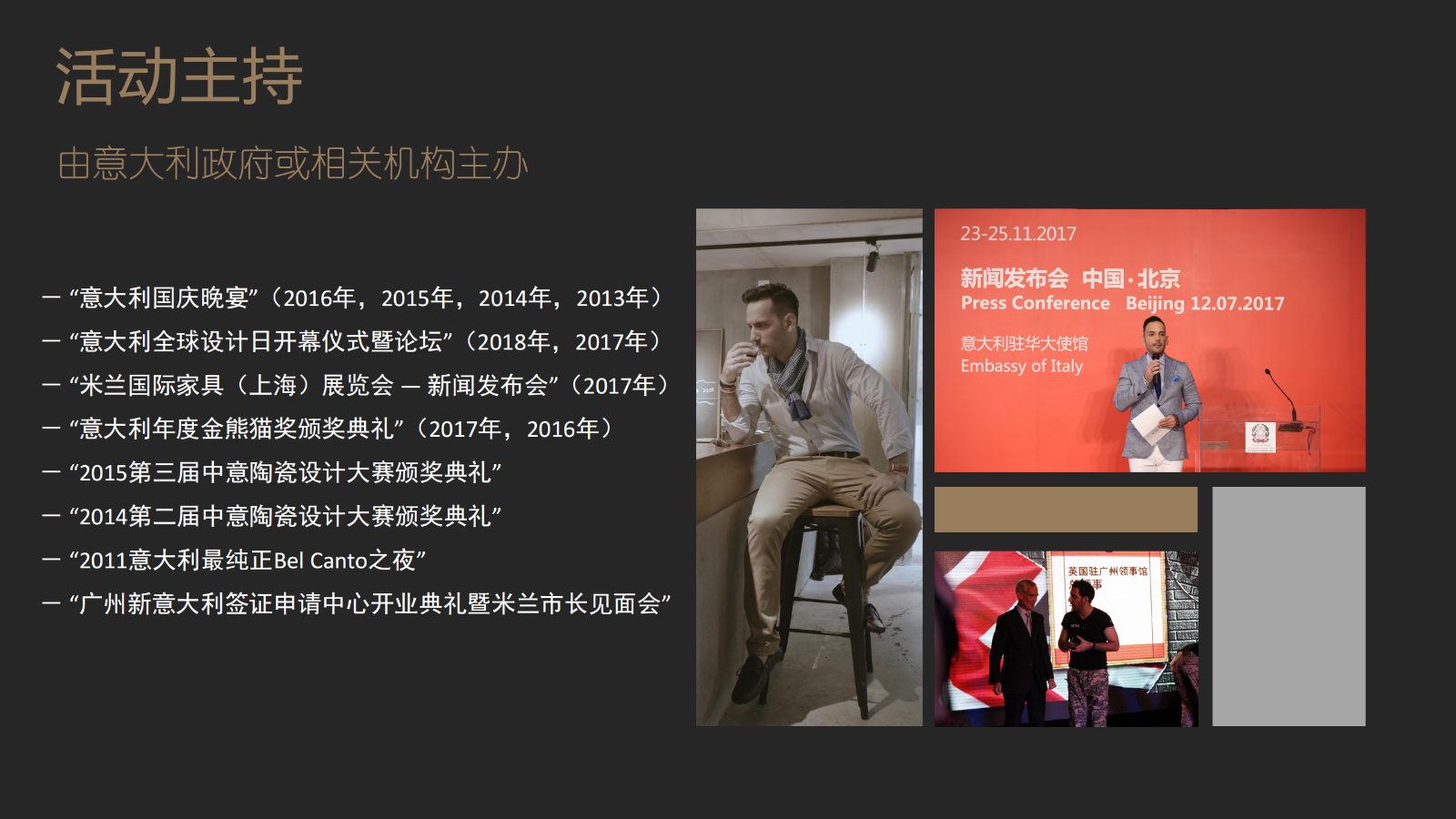 罗密欧-简介_09.jpg