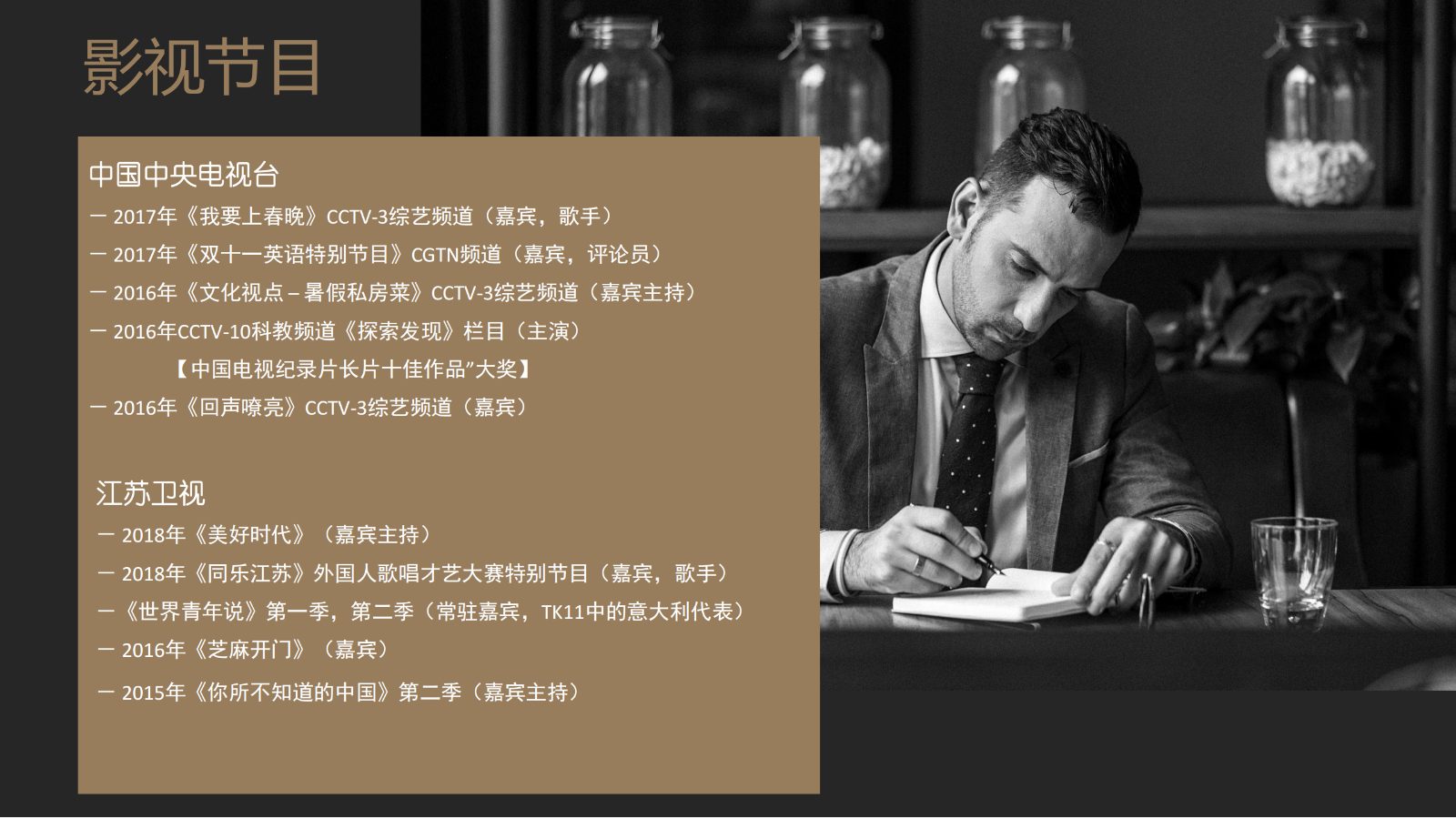 罗密欧-简介_05.jpg