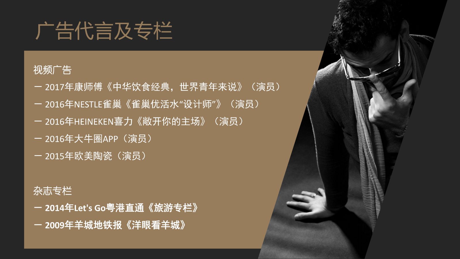 罗密欧-简介_16.jpg