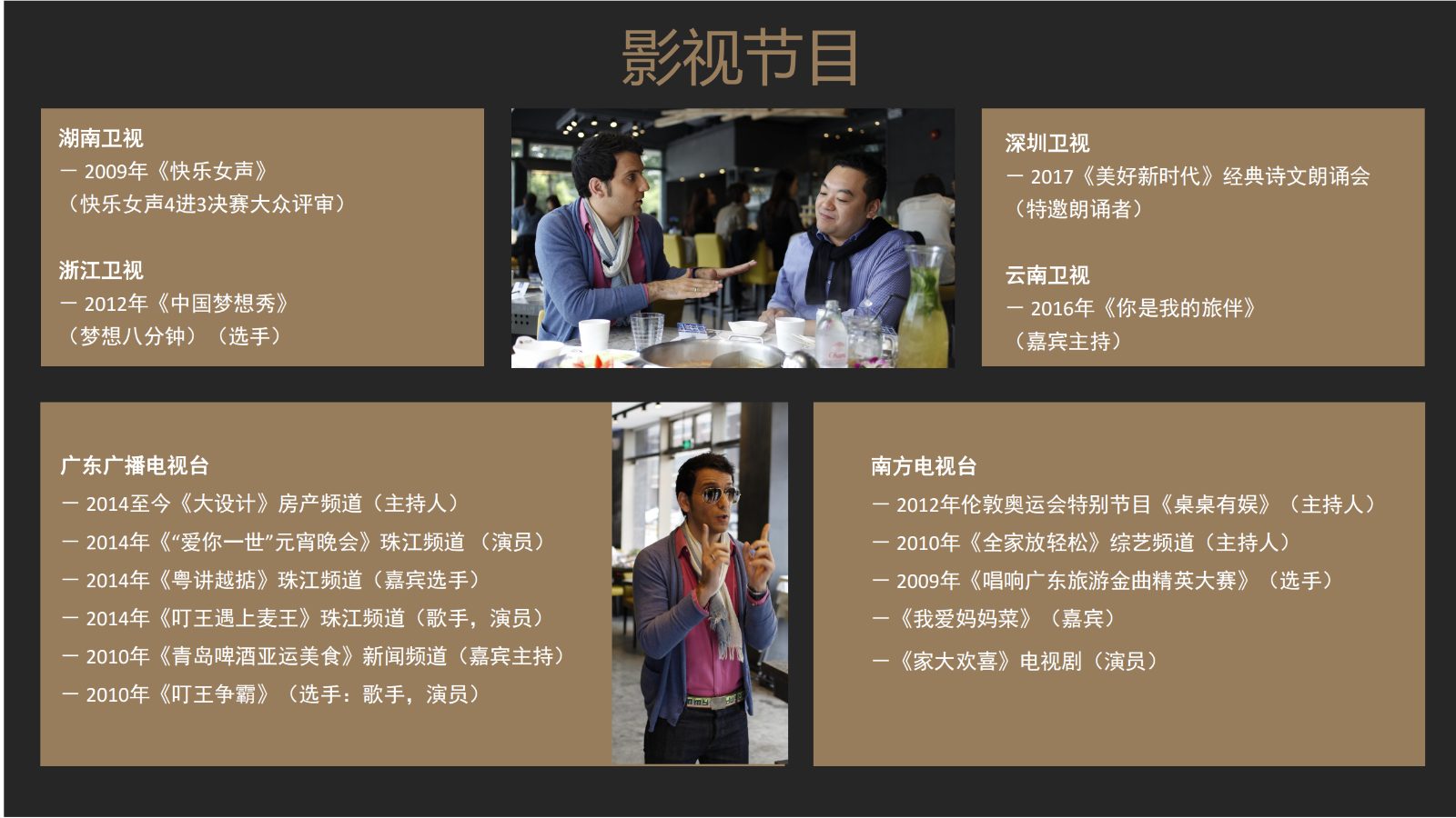 罗密欧-简介_06.jpg