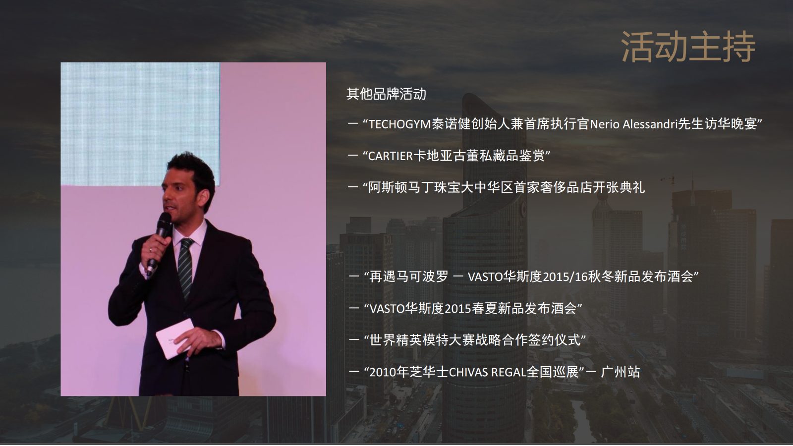 罗密欧-简介_12.jpg