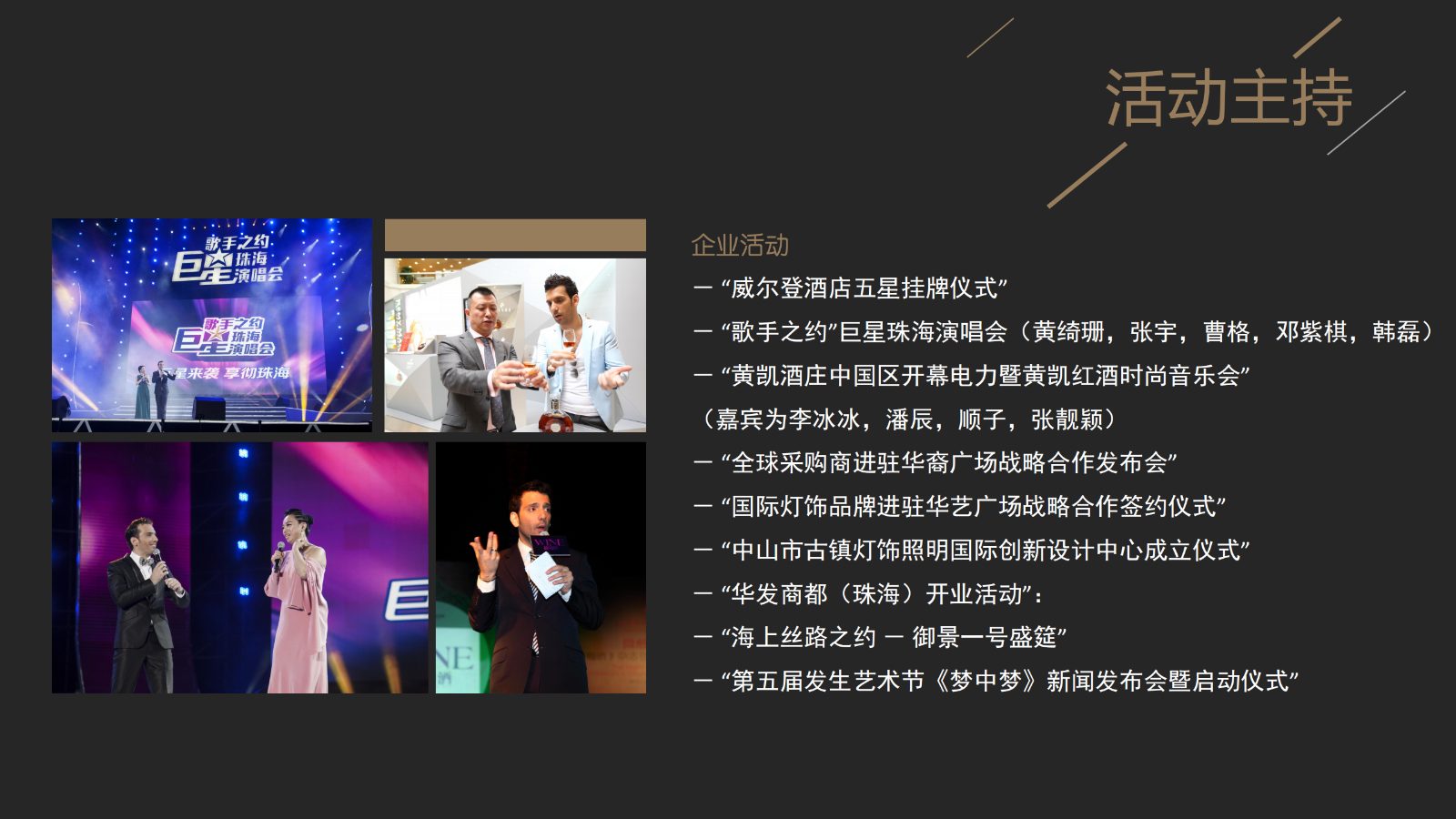 罗密欧-简介_15.jpg
