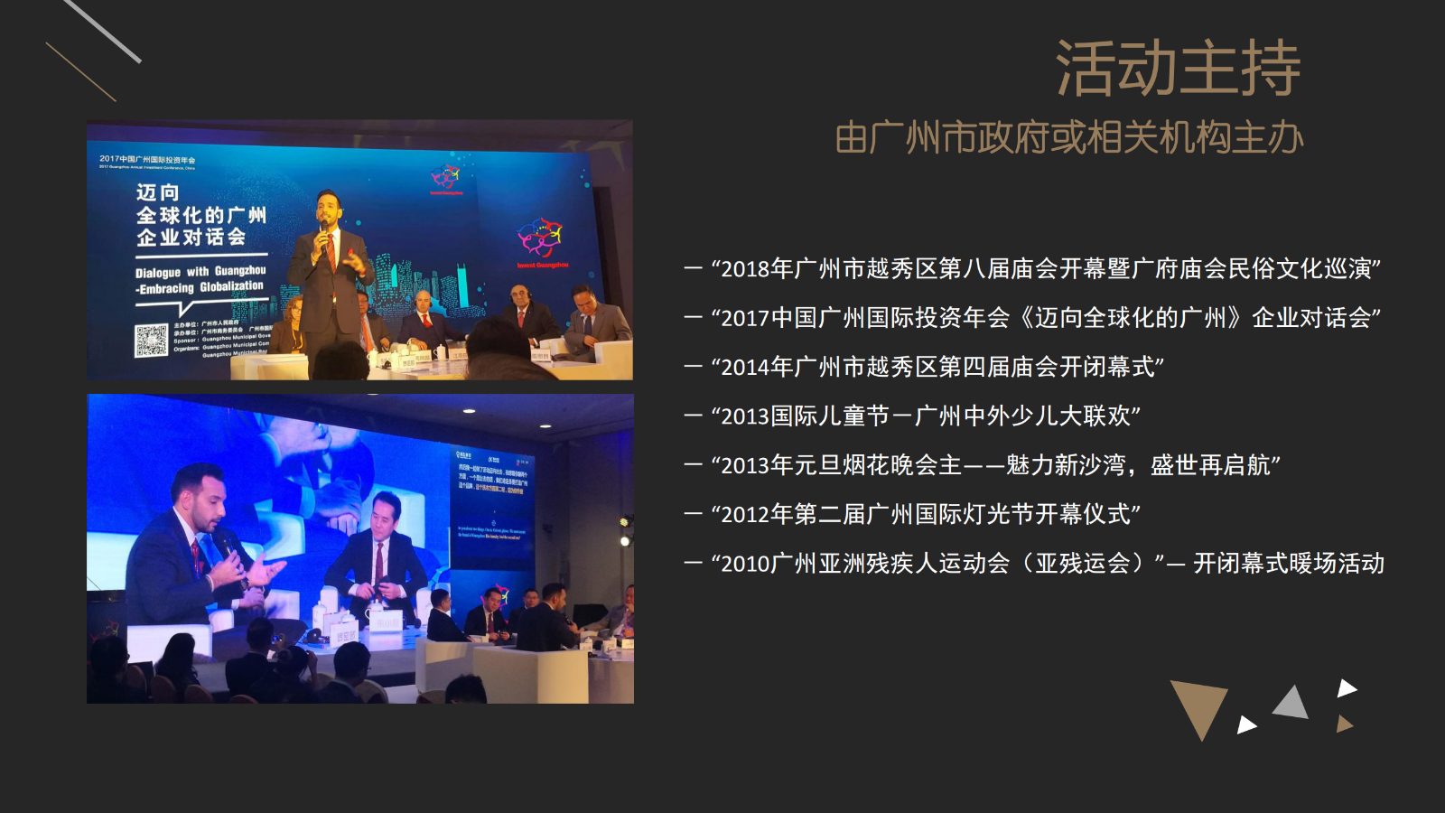 罗密欧-简介_10.jpg