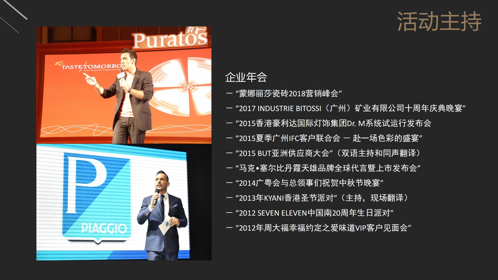 罗密欧-简介_14.jpg
