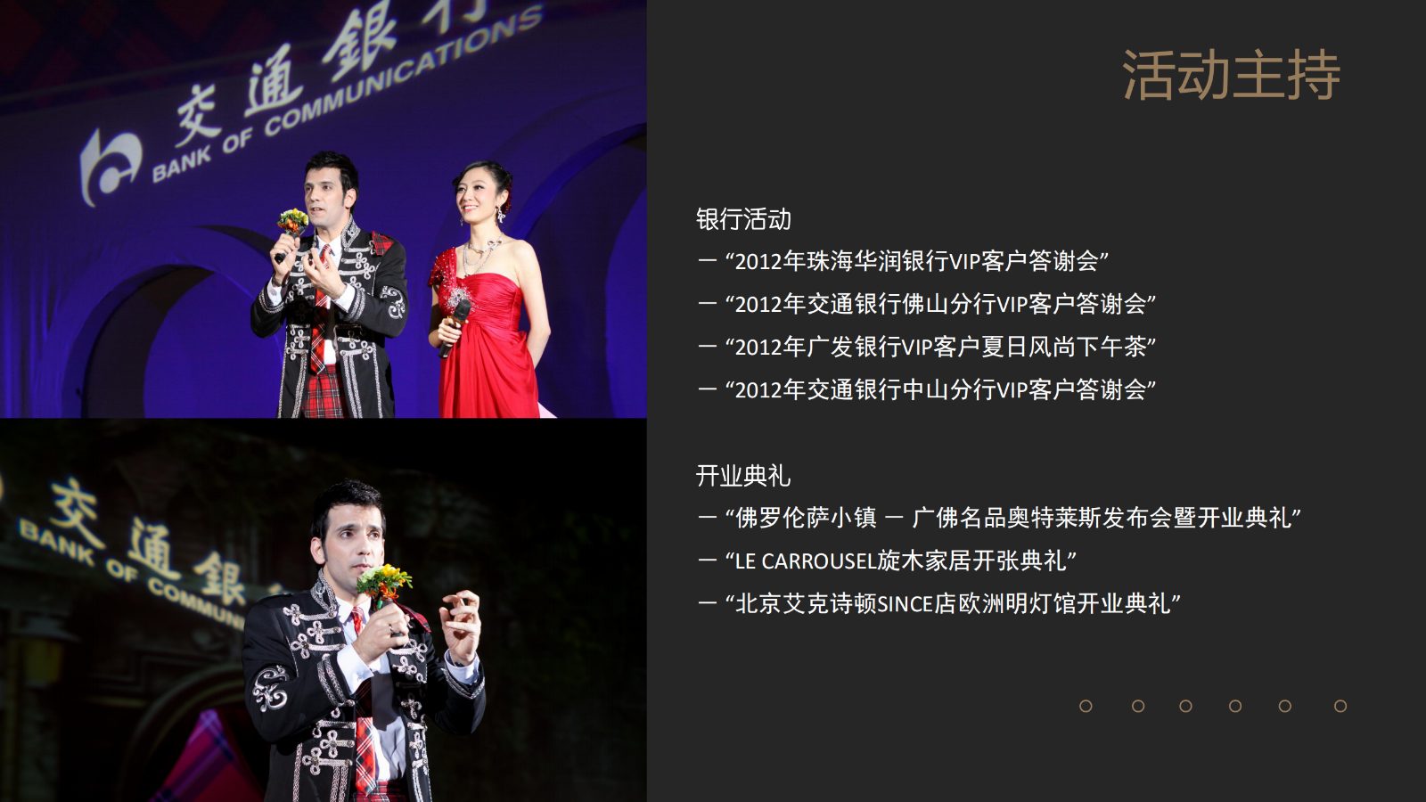 罗密欧-简介_13.jpg