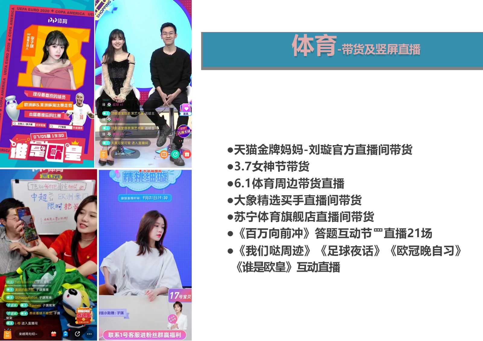李子琪-咪咕-中传_06.jpg