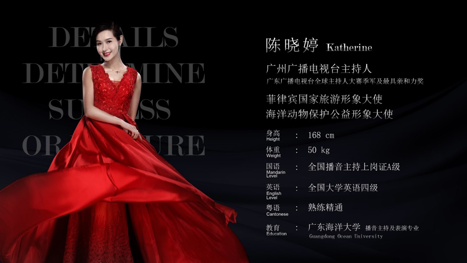 财经女主持陈晓婷_02.jpg