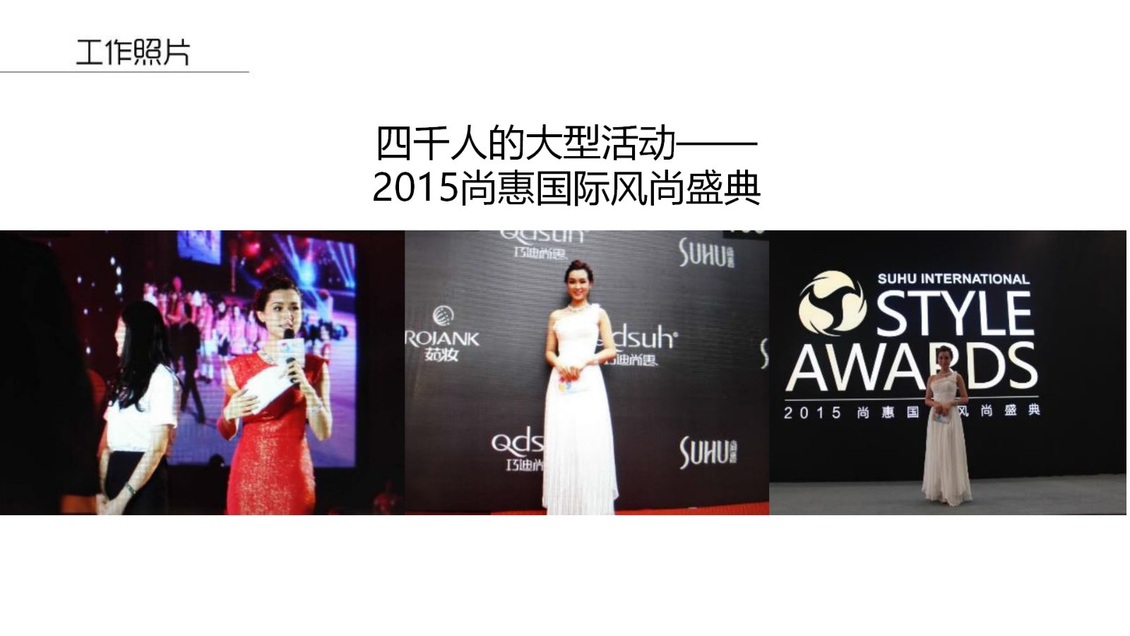 财经女主持陈晓婷_11.jpg