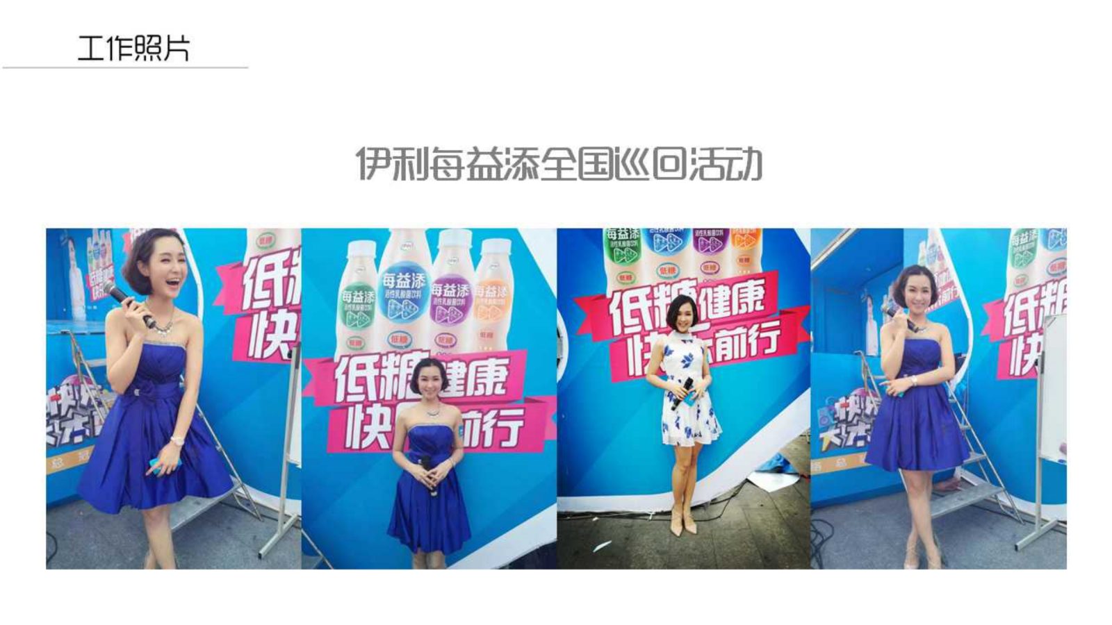 财经女主持陈晓婷_19.jpg