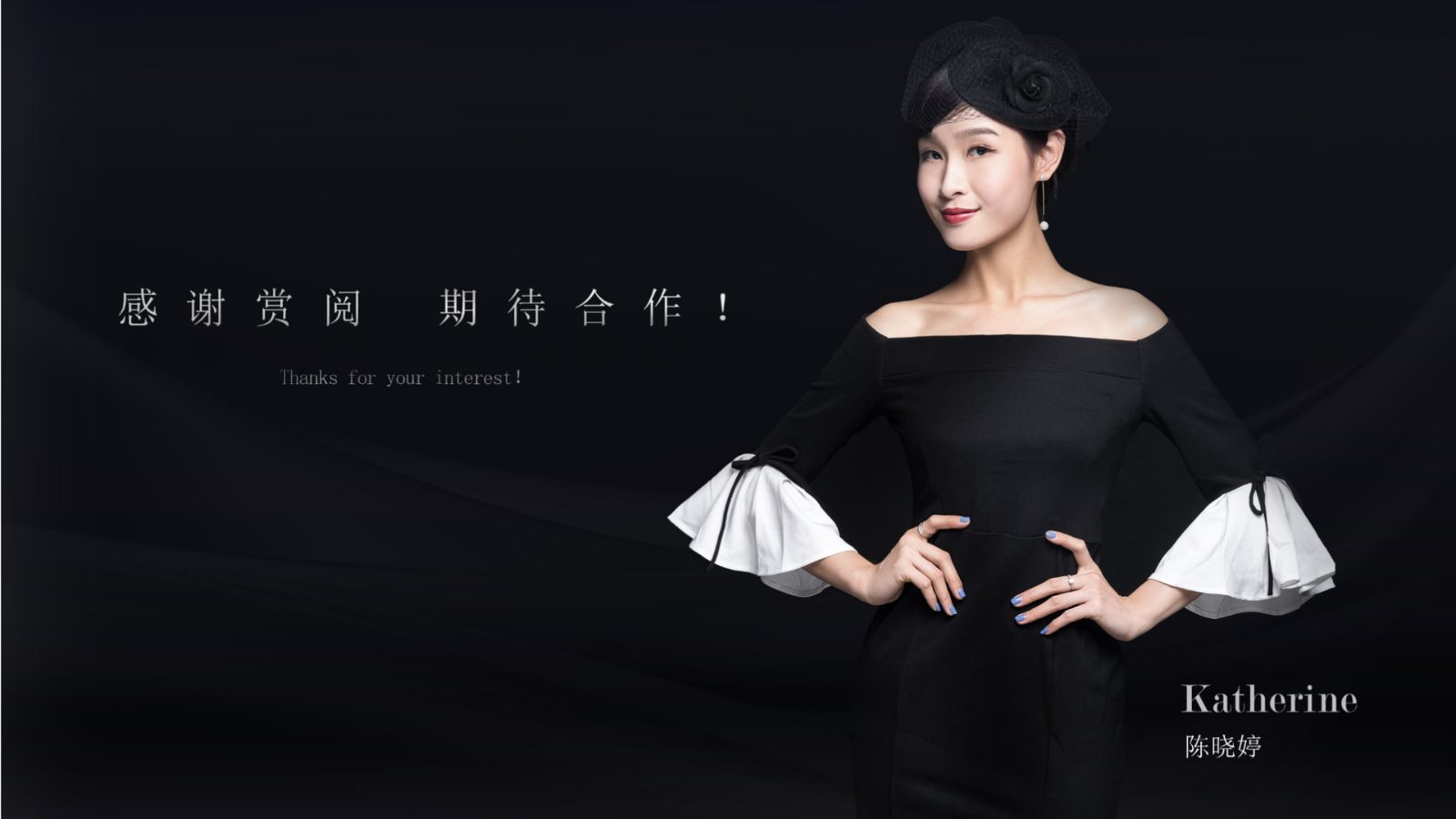 财经女主持陈晓婷_27.jpg
