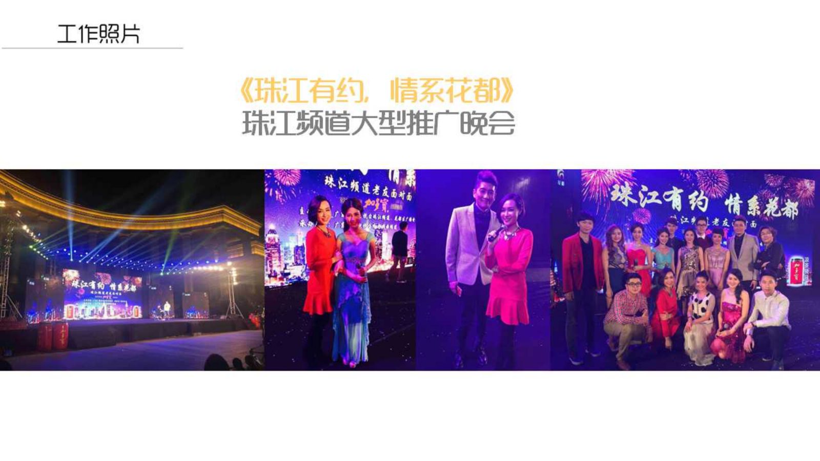 财经女主持陈晓婷_08.jpg
