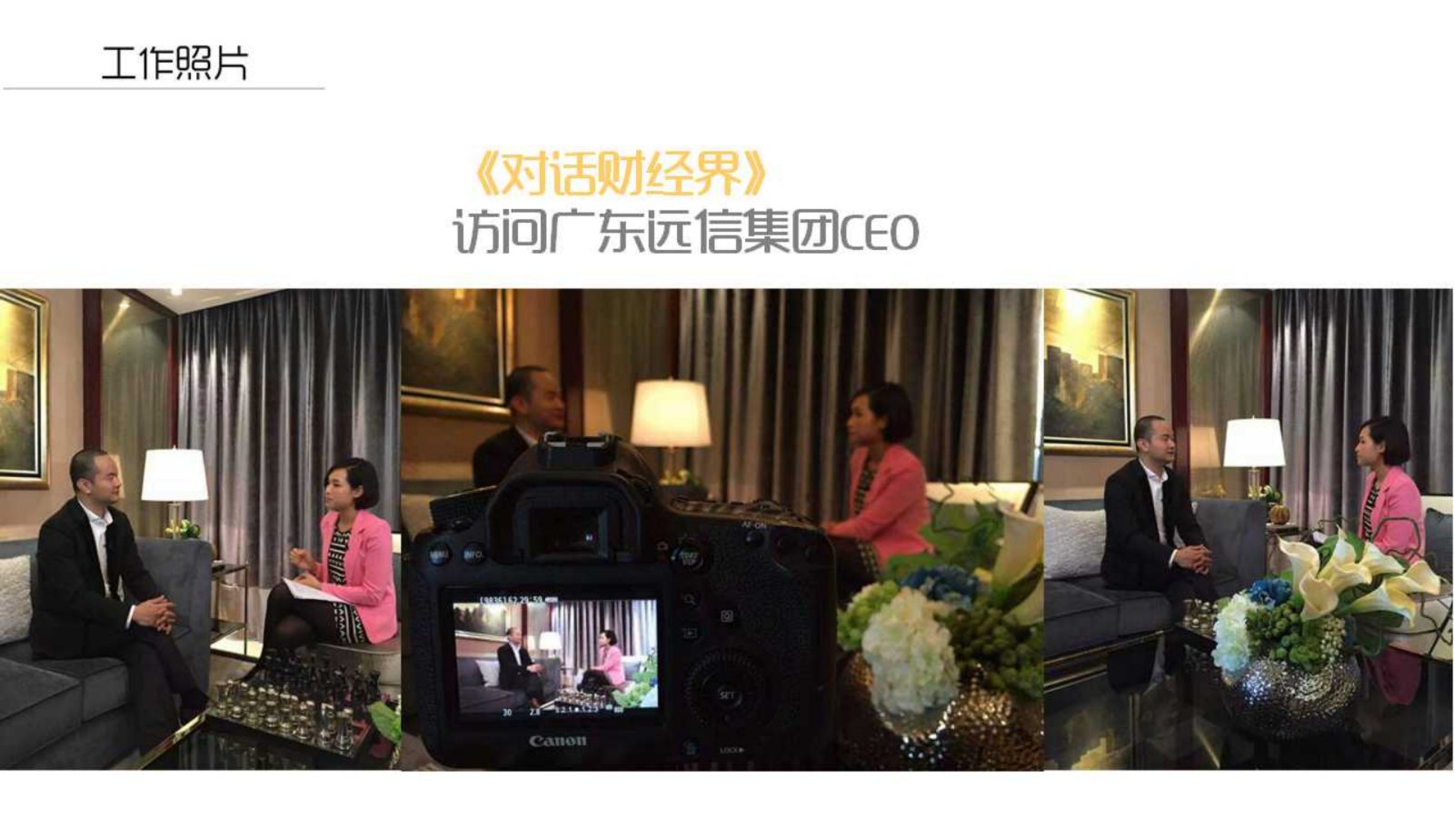 财经女主持陈晓婷_06.jpg