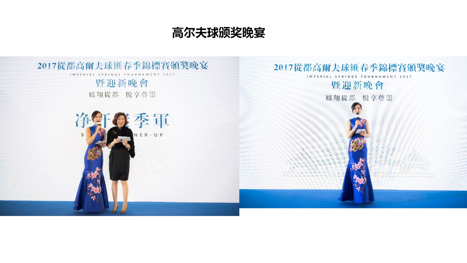 财经女主持陈晓婷_14.jpg