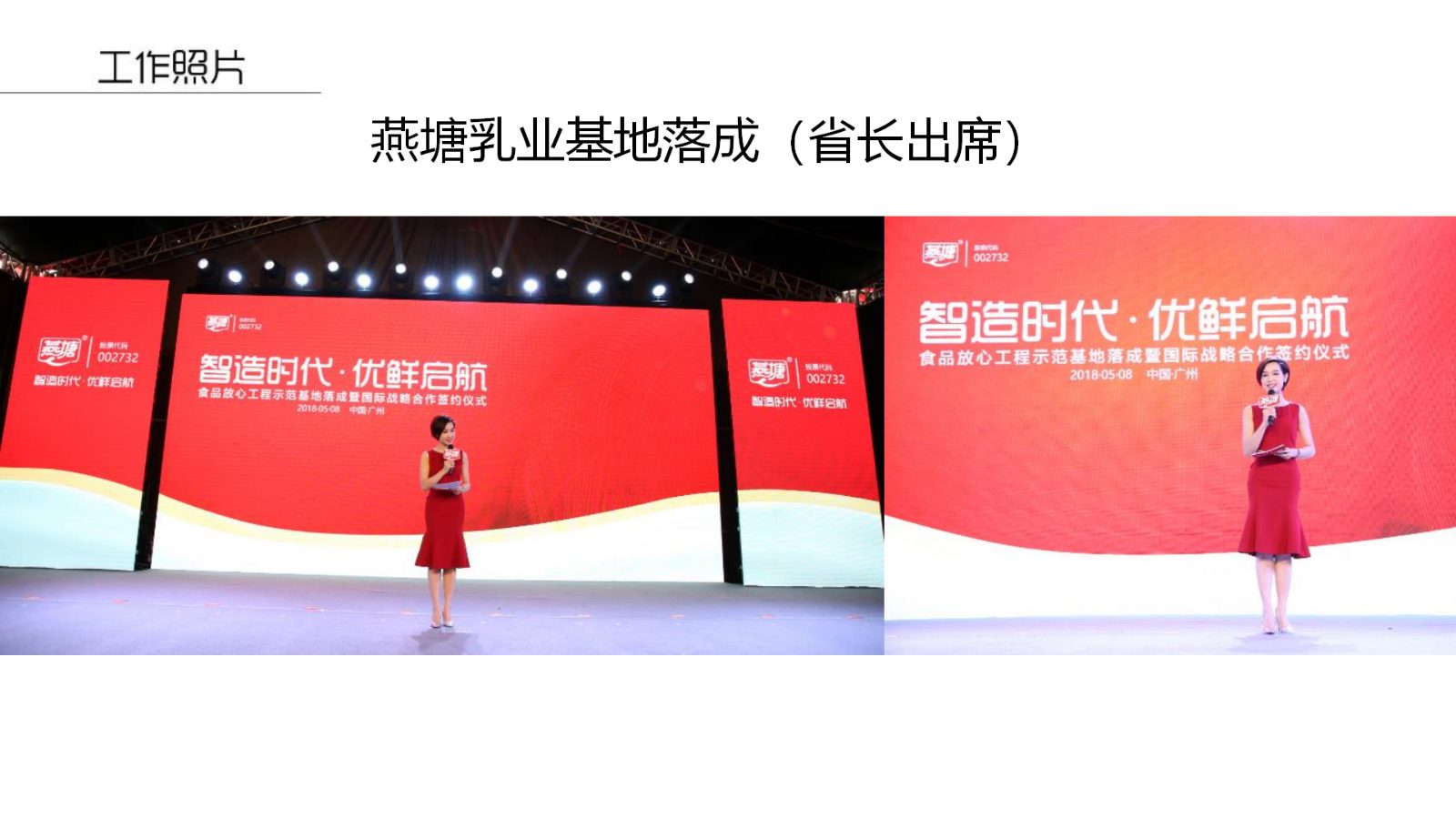 财经女主持陈晓婷_10.jpg