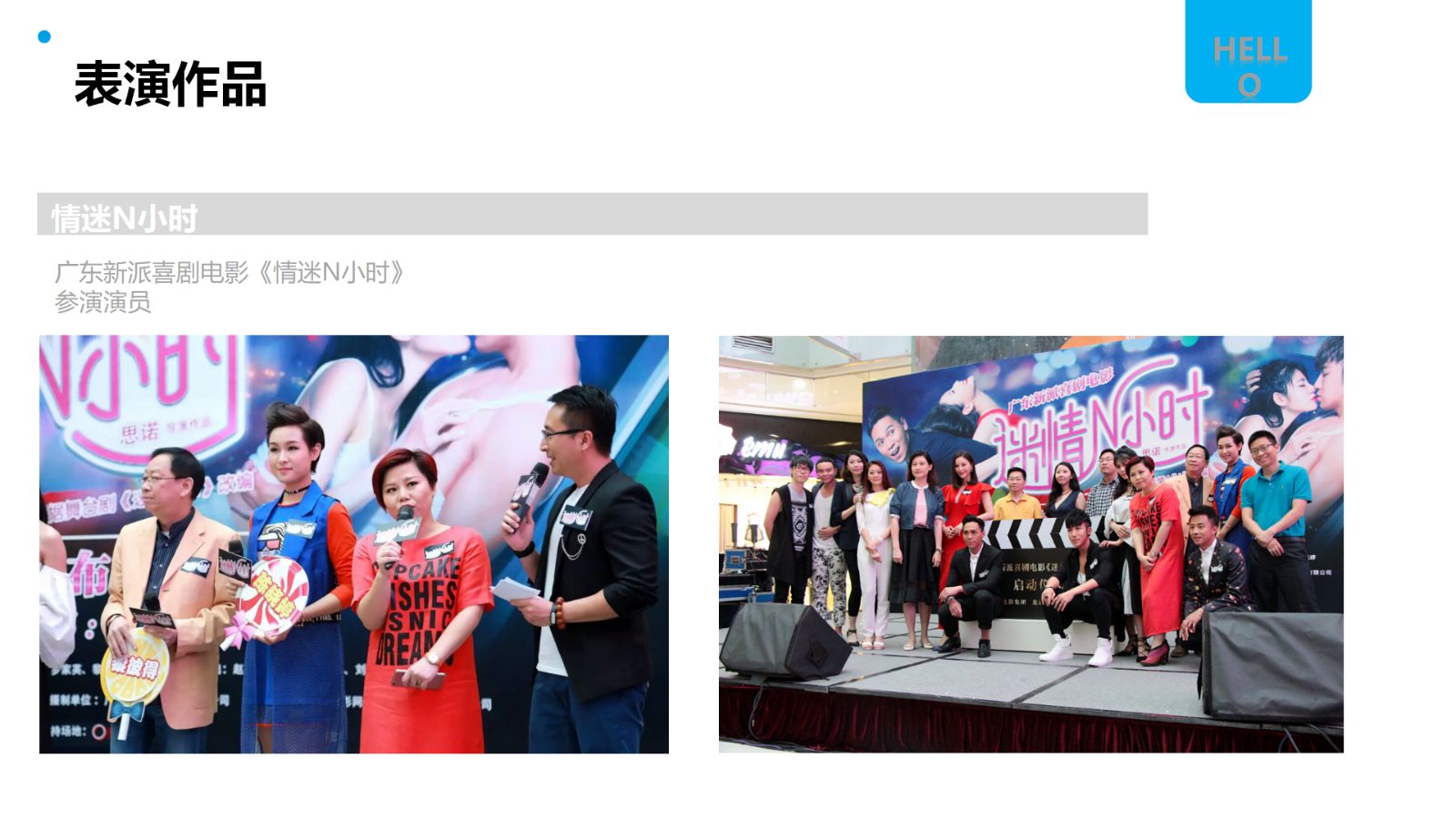 财经女主持陈晓婷_23.jpg