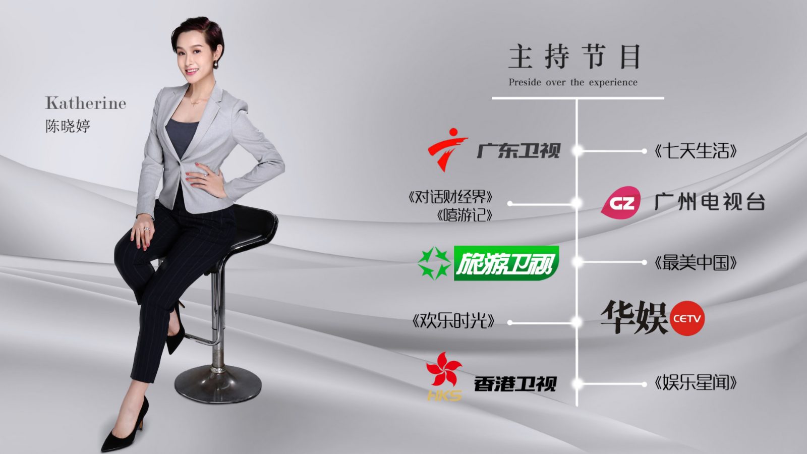 财经女主持陈晓婷_03.jpg