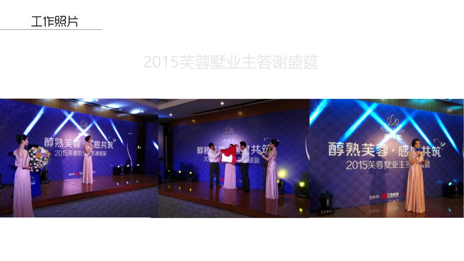 财经女主持陈晓婷_20.jpg