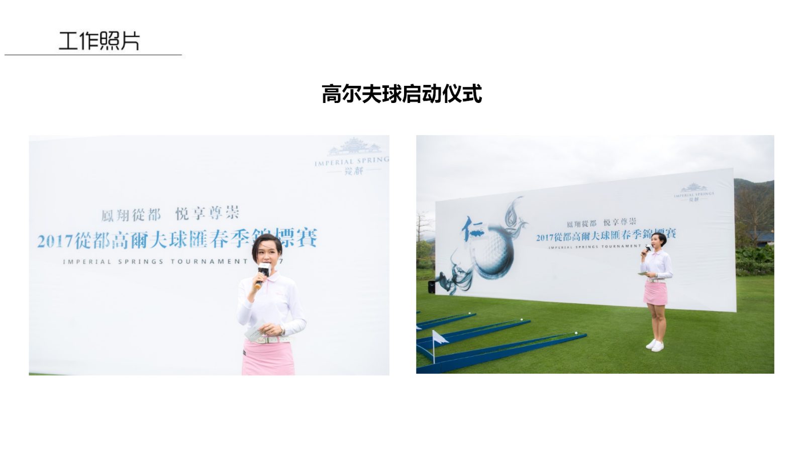 财经女主持陈晓婷_13.jpg