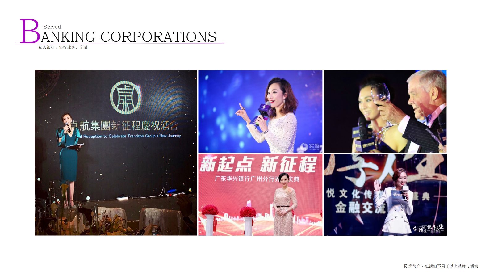 陈烨_07.jpg