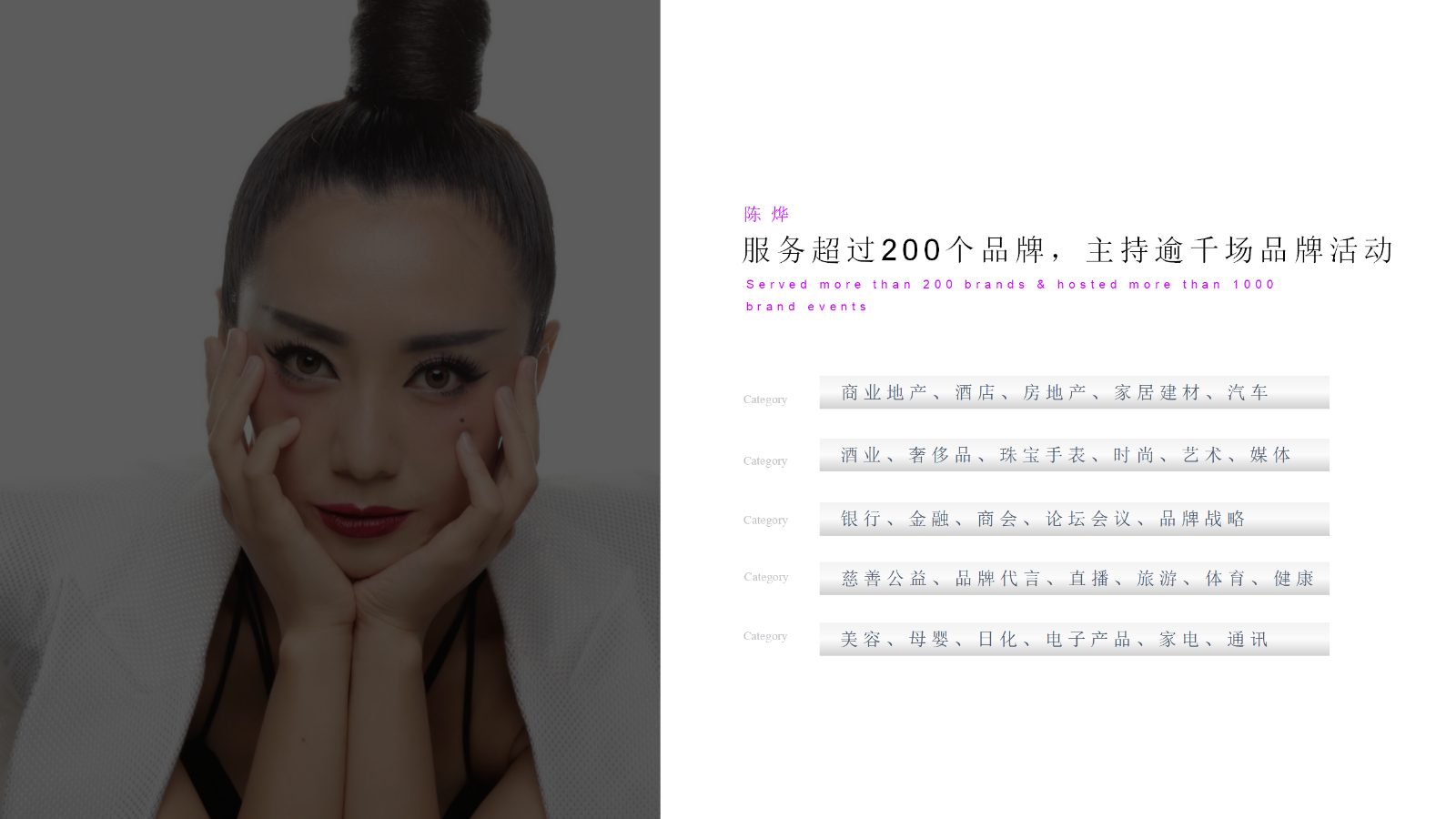 陈烨_03.jpg
