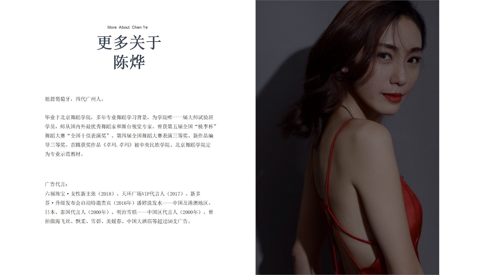 陈烨_29.jpg