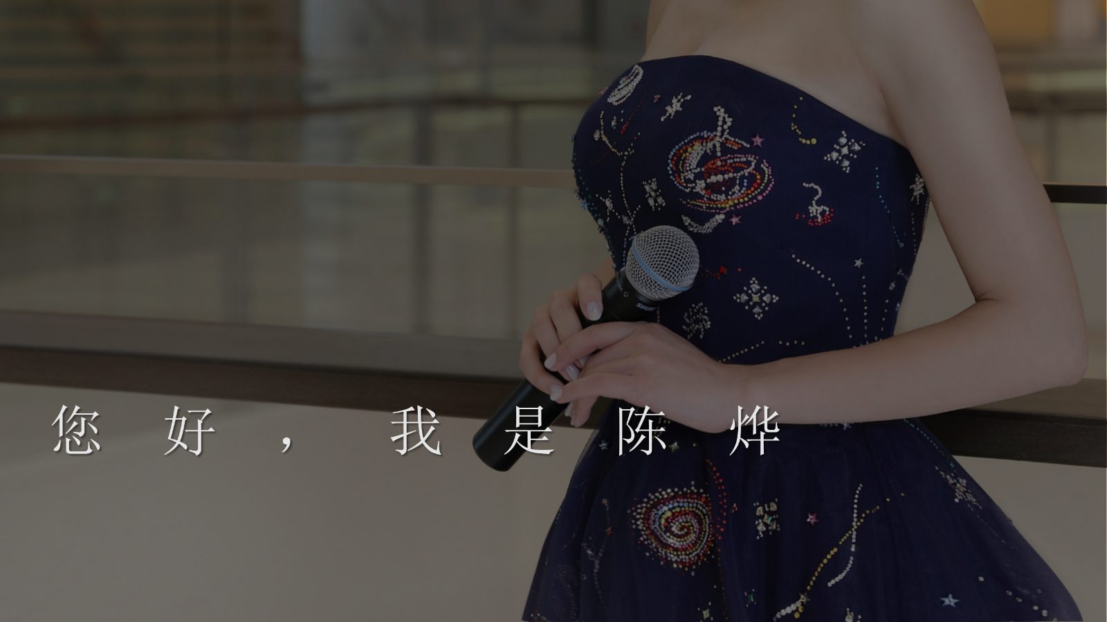 陈烨_01.jpg